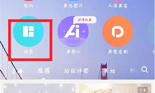 九宫格照片拼图步骤图(九宫格照片怎么拍出来的)