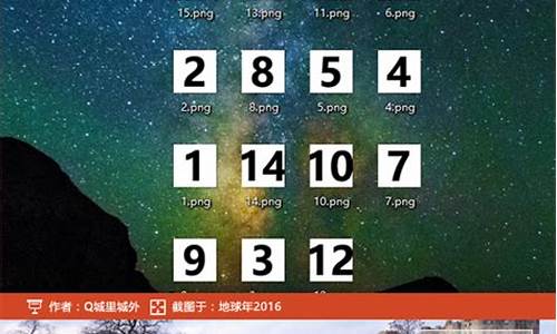 一分钟学会拼图16宫格(一分钟学会母亲节拼图)