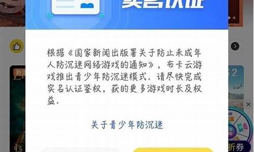 不用实名认证不限时的游戏(不用实名认证的小游戏秒玩)