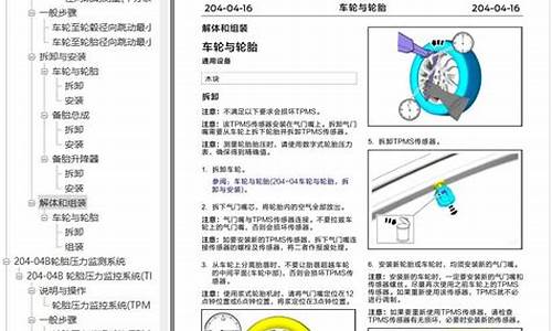 汽车维修手册app(汽车维修app软件哪个好)