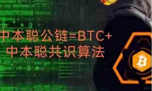 中本聪btcs测试钱包(中本聪btcs怎么提币)