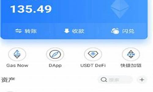 usdt钱包下载安装(usdt币下载)