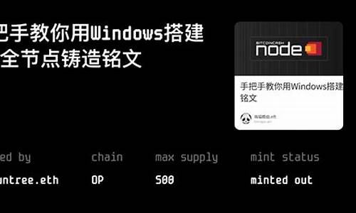 btc搭建钱包节点(btc 钱包)