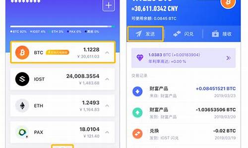 btc闪电网络钱包(闪电钱包官网)