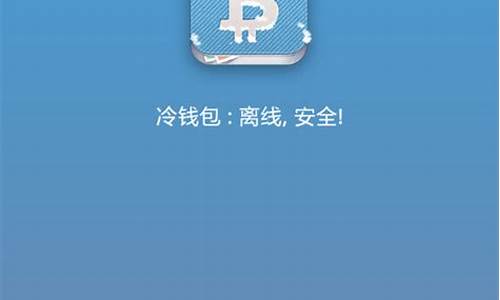 btc电脑钱包(btcs钱包怎么弄)