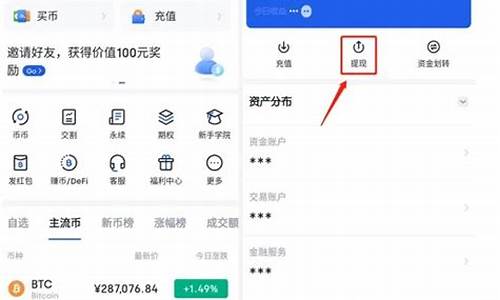 欧意web3钱包怎么提现到支付宝(欧意转tp钱包)