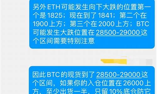 btb和eth钱包通用吗(eth)