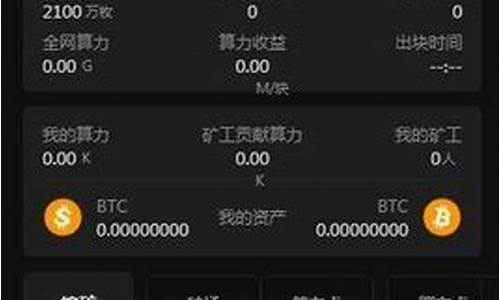 btcs钱包下载地址(btc钱包app)