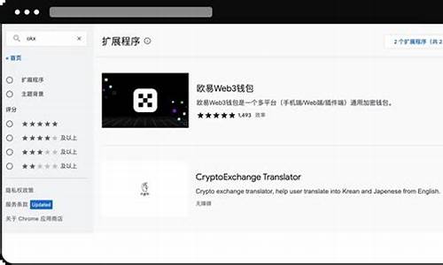 web3钱包的whee币怎么转出(web3币)