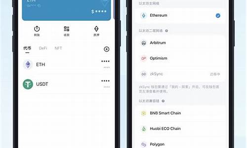 以太坊钱包安卓手机下载价格(以太坊钱包手机版下载地址)