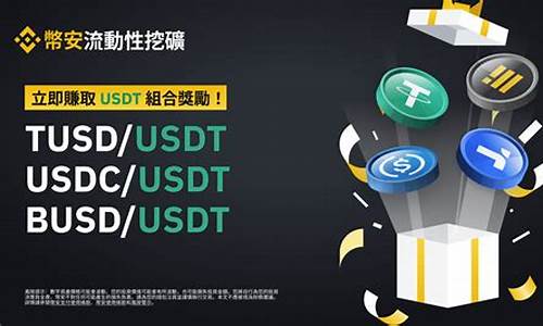 怎么获取usdt冷钱包(imtoken冷钱包怎么提现)