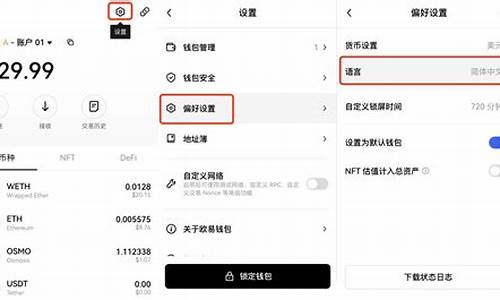 欧意web3钱包会被冻结吗(欧意web3钱包授权挖矿安全吗)