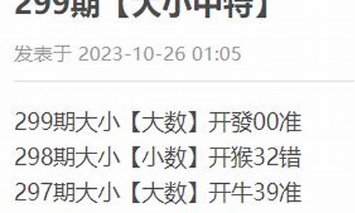 精准三肖三码三期内必开内部资料(精准三肖三码三期内必开内部资料一)