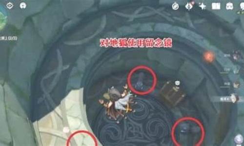 荒海地下怎么进去(荒海底部怎么去)(图1)