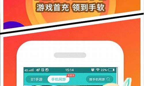 手游平台(手游平台app)(图1)