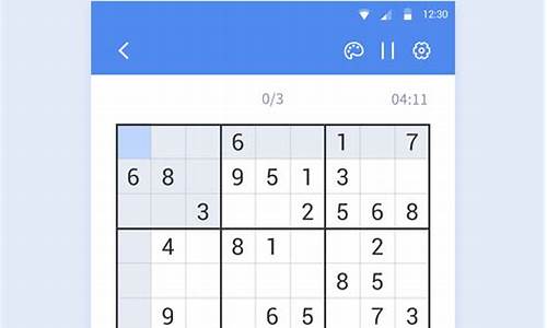 数独app(数独app哪个好)(图1)