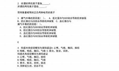 动物传染病技能考核试题库最新版(图1)