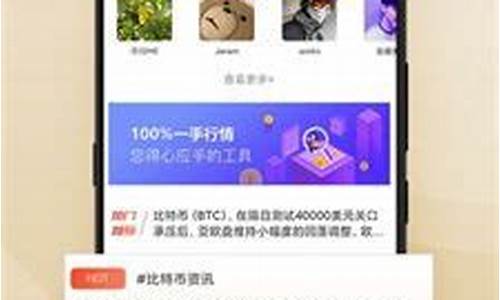 币圈子app最新版本(币圈子官网网址下载)(图1)