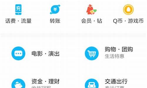 qq钱包里面的btc(qq钱包里面的钱可以买东西吗)(图1)