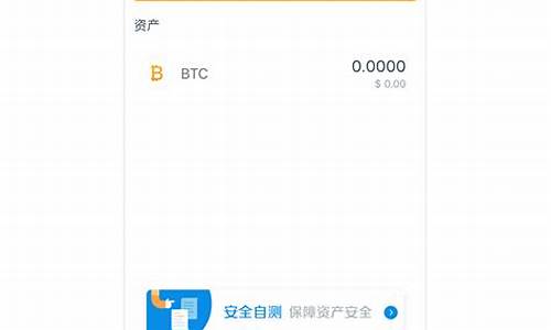 论坛btc钱包(btc钱包app)(图1)