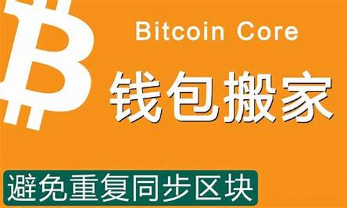 btc钱包不能够同步网络太慢(图1)