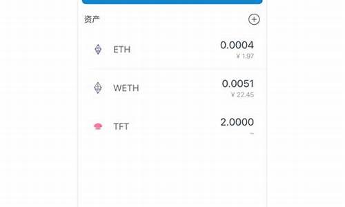 imtoken钱包转usdt到tp钱包(imtoken的usdt怎么转出去)(图1)