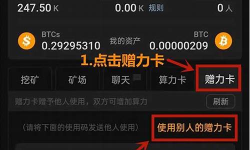 btcs跨链钱包app(跨链的币)(图1)