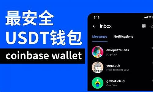 钱包usdt怎么买bnb(usdt币怎么购买)(图1)