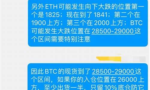 btb和eth钱包通用吗(eth)(图1)