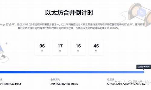 eth钱包打包费用是固定的么(eth钱包用哪个)(图1)