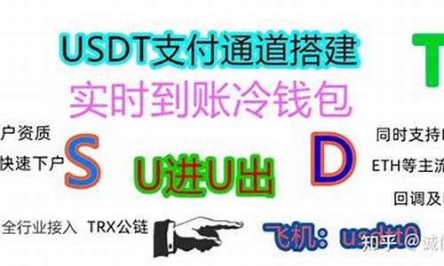 usdt要转到web3钱包才能交易吗(usdt转平台)(图1)