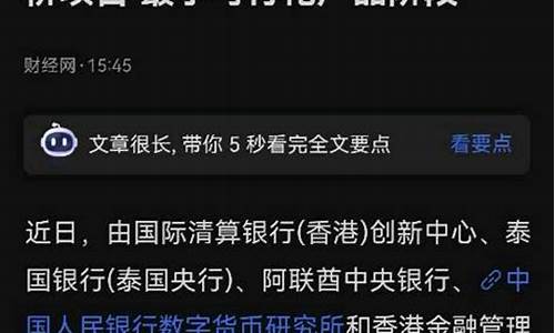 飞天诚信与央行数字货币最新消息(飞天诚信数字钱包未来将爆发)(图1)