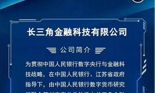 苏州央行数字货币最新消息今日发布信息(央行推出数字货币的最新消息)(图1)