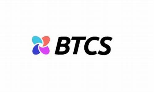 btcs中本聪币钱包地址(btcs中本聪币交流群)(图1)