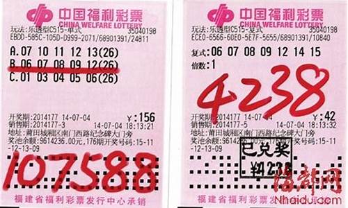 22选5中奖明细(22选5中奖结果)(图1)