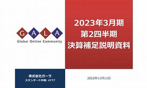 2o23年〈4777777香港最快开奖结果查询(2020年香港最快开奖结果在线看)(图1)