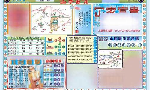 澳门最新最准资料免费下载途径与技巧(澳门资料大全)(图1)