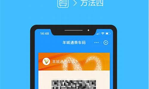 快速获取乘车码的几种方式及注意事项(如何获取乘车码的url)(图1)