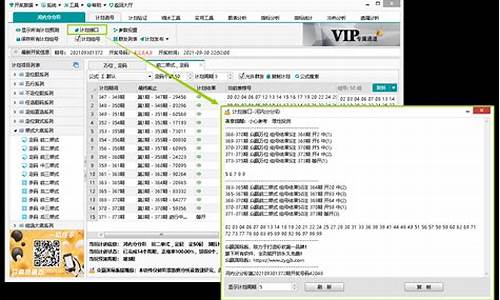 众赢计划(众赢计划国际版app下载)(图1)