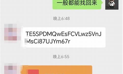 说我的钱包里有70多个比特币(比特币钱包200多g)(图1)