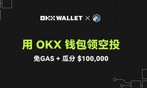 ok web3钱包(okweb3钱包合约交互)(图1)