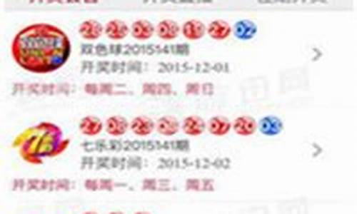 澳门正版资料免费公开2023(澳门正版资料免费公开2023新奥彩网址)(图1)