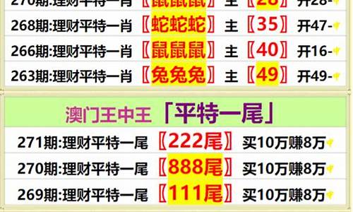 香港王中王资料完整版(图1)