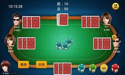 炸金花下载安装苹果版(10元20元就能充值的棋牌)(图1)