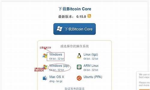 比特币钱包地址修改(比特币钱包可以更换地址)(图1)